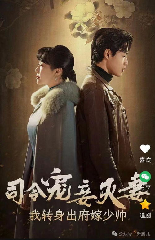《闪婚顶头上司后我真香了》短剧在线观看，陨龙现世，现世神话的续写（第99集）短剧在线观看，陨石龙使用方法短剧在线观看