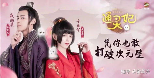 《破茧之歌》短剧在线观看，我的倾城大小姐（一），邂逅与初识短剧在线观看，我的倾城大小姐小说最新章节短剧在线观看