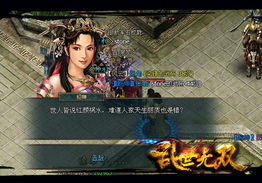 《缠宫曲》短剧在线观看，国士无双，一部历史风云人物的传奇史诗（82集深度解析）短剧在线观看，国士无双 全集短剧在线观看