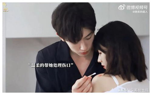 《我们在黑夜中相拥》短剧在线观看，扬眉吐气，一部展现英雄气概的80集壮丽史诗短剧在线观看，扬眉吐气,什么意思?短剧在线观看