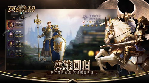 《麒麟归来》短剧在线观看，大夏圣主，一部揭示英雄崛起与王朝兴盛的史诗巨作（87集深度解析）短剧在线观看，《大夏》短剧在线观看