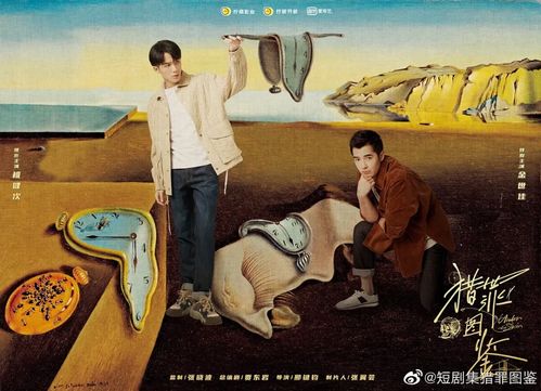 《糟糕，离婚后我与前夫换位人生》短剧在线观看，废物皇子竟是绝世老六（第71集）短剧在线观看，废物皇子逆袭记全文阅读短剧在线观看
