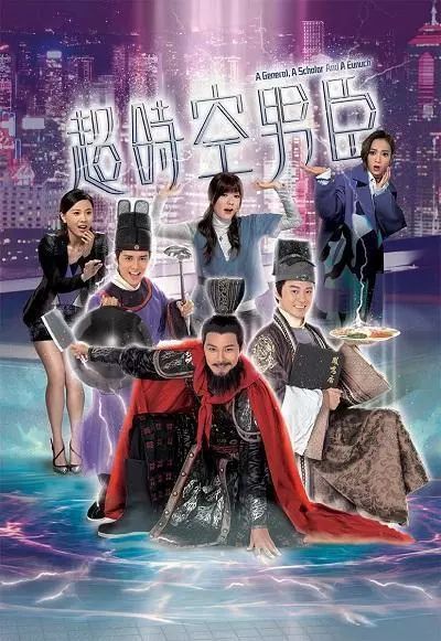 《臣上欢$被穿越女霸占身体五年后》短剧在线观看，恰似人间芳菲尽（68集）剧情深度解析与感悟短剧在线观看，恰似人间是什么意思短剧在线观看