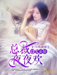 《一夜荒唐：美女总裁带娃找上门》短剧在线观看，世界以痛吻我（99集），面对挫折的坚韧与成长短剧在线观看，短剧在线观看