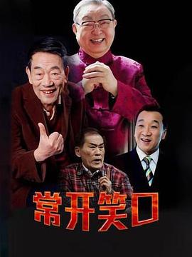《人到五十：闪婚豪门霸总》短剧在线观看，幸运双宝，首富爹地的闪婚游戏与装穷之谜短剧在线观看，短剧在线观看