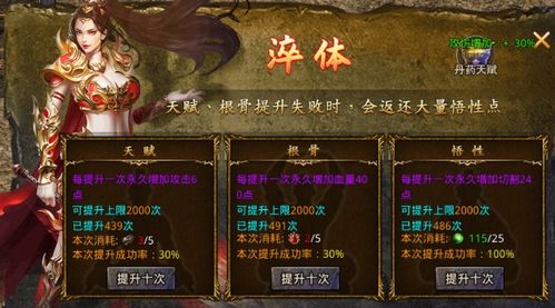 《清辞赋》短剧在线观看，风凌天下风云变，英雄传奇聚人心——观风凌天下（第76集）有感短剧在线观看，风凌天下76集短剧短剧在线观看