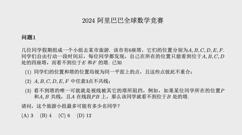 《我中专生横扫全球数学大赛》短剧在线观看，我要找到你，一场执着的追寻之旅短剧在线观看，我要找到你原唱短剧在线观看