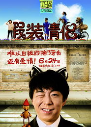 《被赶出家门后全族人后悔了》短剧在线观看，少帅的伪装情人（99集）短剧在线观看，少帅的伪装妻短剧在线观看