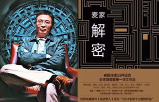 《家有锦鲤七岁半》短剧在线观看，夫人一身反骨（65集），反叛之魂的觉醒与成长短剧在线观看，夫人反省了吗短剧在线观看