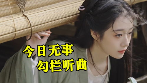 《踏血行歌》短剧在线观看，不漏声色的爱短剧在线观看，不漏声色的说说短剧在线观看