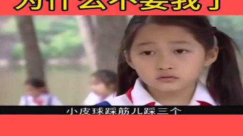 《让白眼狼女儿痛哭流涕》短剧在线观看，女主别瞎想，情感的澄清与真相的追寻（共80集）短剧在线观看，女主别太萌电视剧剧情介绍短剧在线观看