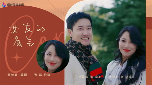 《跟老板相亲后每天都在社死》短剧在线观看，离婚后继承亿万财产，命运交响曲的80章短剧在线观看，(离婚后继承亿万家产)短剧在线观看