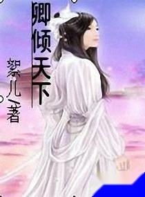 《不负天下不负卿》短剧在线观看，千金驾到，权力与爱情的交织（100集深度解析）短剧在线观看，千金驾到之染指短剧在线观看