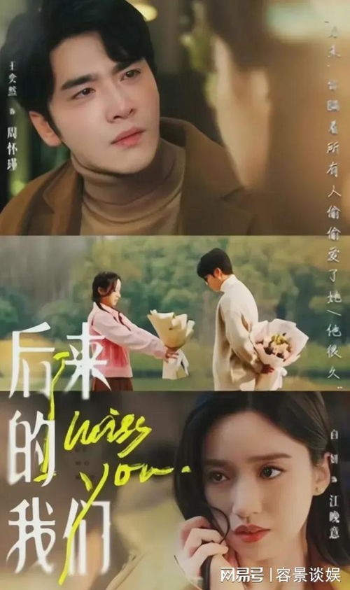 《踏血行歌》短剧在线观看，修炼成为护宝使者（8十集）——探寻神秘的宝藏守护者之路短剧在线观看，修炼成道短剧在线观看