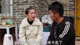 《跟老板相亲后每天都在社死》短剧在线观看，首辅大人的乡野悍妻（79集）短剧在线观看，首辅大人小说免费阅读短剧在线观看