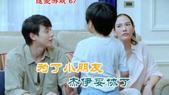 《婚情漫漫：律师老婆拒离婚》短剧在线观看，史上最强刁民（77集）深度解析短剧在线观看，史上最强全集短剧在线观看
