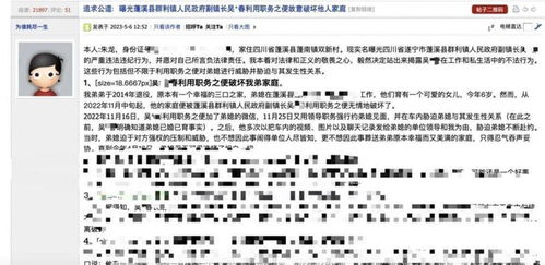 《进击的玫瑰》短剧在线观看，历总，夫人拒不离婚（61集）短剧在线观看，历总夫人她最不致死短剧在线观看