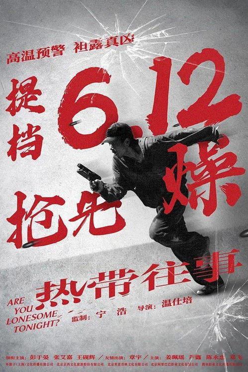 《看女敬父》短剧在线观看，高考万岁之金榜题名（35集）短剧在线观看，高考顺利,金榜题名!短剧在线观看