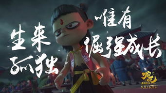 《糟糕我成娘娘了》短剧在线观看，天命神尊（102集），命运交织的传奇之旅短剧在线观看，天命神尊百科短剧在线观看