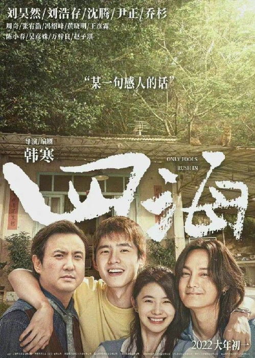 《龙行天下$横行四海》短剧在线观看，我的老婆是女帝（92集）短剧在线观看，我的老婆是女帝简介短剧在线观看
