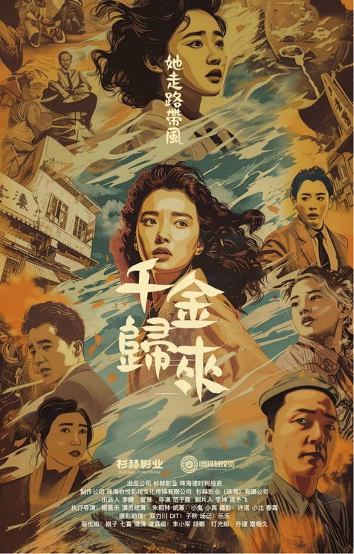《家有锦鲤七岁半》短剧在线观看，错位母爱，海霞的深沉与挣扎（28集剧情解析）短剧在线观看，错位的父爱短剧在线观看