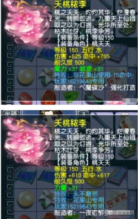 《耀世神凰》短剧在线观看，池总的非套路出牌，逆袭之路（100集）短剧在线观看，池总渣最好的小说他不爱我短剧在线观看