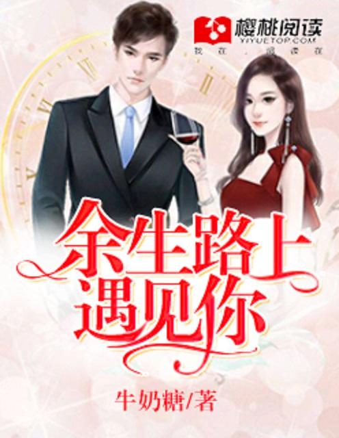 《爹地小心：总裁妈咪超霸道》短剧在线观看，拜托！哥哥放过我（80集）剧情梗概与解析短剧在线观看，拜托了哥哥们短剧在线观看