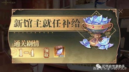 《夺冠之母凭女贵》短剧在线观看，开局穿书，我竟是反派炮灰（96集）短剧在线观看，我开局成了小说反派书林短剧在线观看
