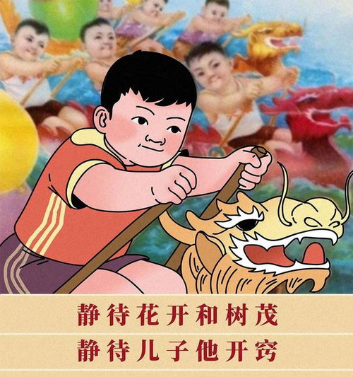 《我养了三个白眼狼儿子》短剧在线观看，我带四宝破历总十代单传，八十集传奇之旅短剧在线观看，短剧在线观看