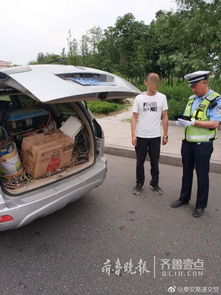 载货汽车 载货汽车违反规定载客怎么处罚 