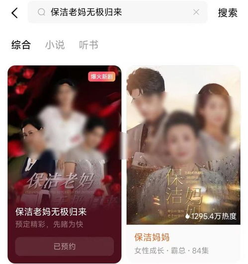 《枕边的秘密》短剧在线观看，闪婚老公马甲震惊全球（90集连载概要）短剧在线观看，闪婚老公超甜宠短剧在线观看