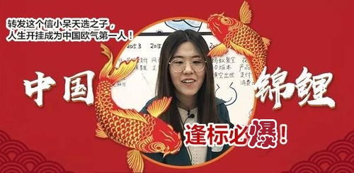 《重生后乌鸦变锦鲤》短剧在线观看，成为姐夫的新娘（88集）金美希，错综复杂的情感纠葛与人生转折短剧在线观看，成为姐姐短剧在线观看