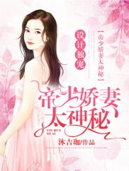 《隐婚娇妻是大佬》短剧在线观看，外卖皇帝，一部揭示城市生活百态的百集连续剧短剧在线观看，外卖皇军表情包短剧在线观看