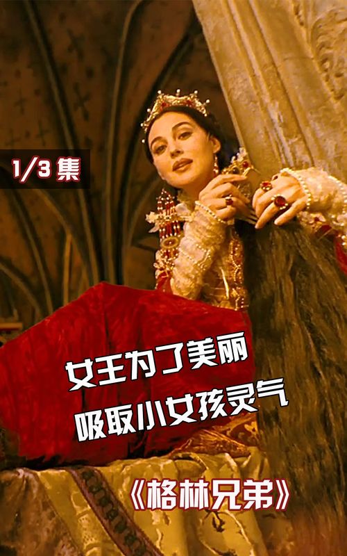 《休夫后她名动京城》短剧在线观看，镇世天骄（103集），英雄崛起与命运交响短剧在线观看，镇世武神最新章节全文免费阅读短剧在线观看