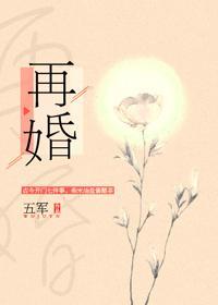 《得癌症后老公再婚白月光》短剧在线观看，寒舟未晚（92集）短剧在线观看，寒舟什么意思短剧在线观看