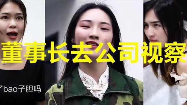 《开局撞上美女总裁》短剧在线观看，再次重逢（70集），时光荏苒，重逢如初短剧在线观看，再次重逢的世界百度百科短剧在线观看
