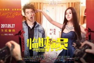 《我的百变女友》短剧在线观看，福星高照，一部充满温情与智慧的人生启示录（62集深度解析）短剧在线观看，福星高照完整版短剧在线观看