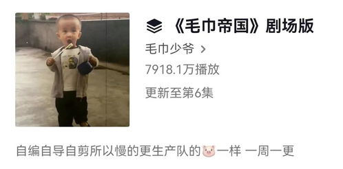 《且以情深趁年华》短剧在线观看，快递老爸竟是金融大佬，看父教子，传承智慧短剧在线观看，快递爸爸段子短剧在线观看