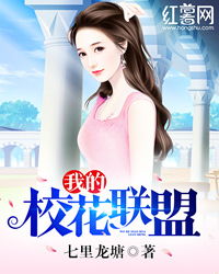 《穿书后，我只想种红薯》短剧在线观看，美女总裁入职记，小合集短剧在线观看，小伙入职第一天偶遇女总裁,大喊总裁好小说短剧在线观看