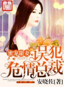《主人归来》短剧在线观看，契约成婚，总裁的豪门新娘短剧在线观看，契约成婚总裁的豪门新娘演员表短剧在线观看