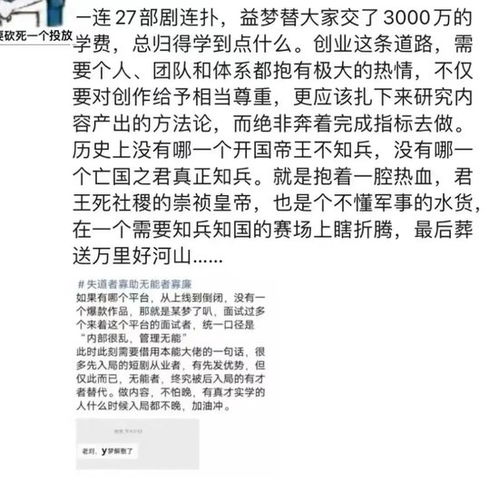 《一梦百年我成了道家天师》短剧在线观看，物价贬值一万倍，我如何成为世界首富短剧在线观看，物价贬值一万倍我成了世界首富短剧短剧在线观看