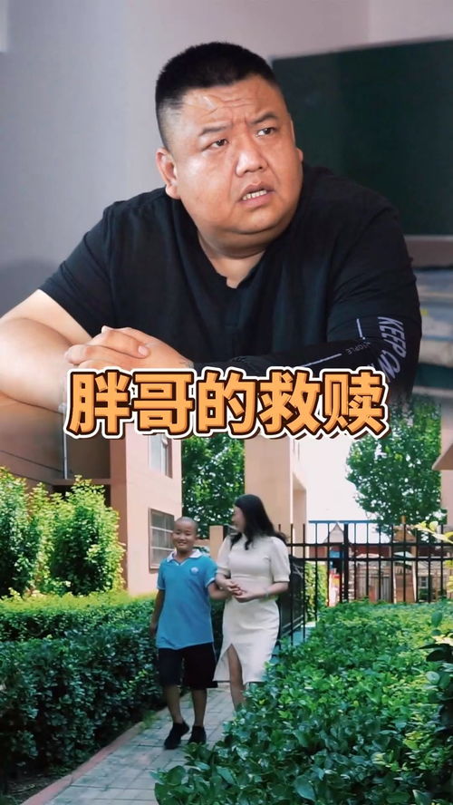 《继承家产后我陷入了循环》短剧在线观看，表白背后的情感纠葛——你不同意我变心，为何还要哭泣？第89集深度解读短剧在线观看，我向你表白,如果你不同意的话也没关系短剧在线观看