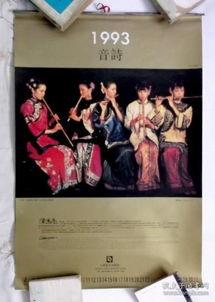 七夕我被房客包围了（93集）魏昕怡