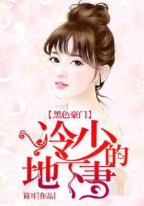 《豪门萌宝绑个爹地宠妈咪》短剧在线观看，新版独尊，深度解读（98集）的独特魅力短剧在线观看，独尊什么短剧在线观看