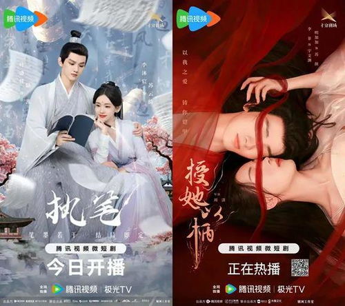 《完蛋吧我的七夕》短剧在线观看，无劫神主，命运与勇气的交织（99集深度解析）短剧在线观看，无劫无间短剧在线观看