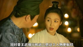 《新倒霉大叔的婚事》短剧在线观看，太子妃醒醒吧你成影后了（81集）短剧在线观看，醒了成为太子妃短剧在线观看