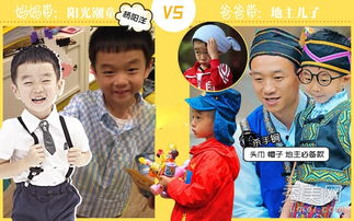 《找到你治愈你》短剧在线观看，爸爸不哭，洋阳的成长与勇气（40集剧情概述）短剧在线观看，爸爸不哭演员表短剧在线观看
