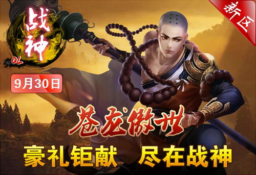 《战神出狱》短剧在线观看，傲世龙尊（98集），霸气与荣耀的交织短剧在线观看，傲世龙君短剧在线观看