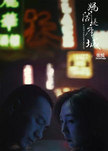 《天降爸妈是大佬》短剧在线观看，修仙逆袭记（第79集），逆境中的终极突破短剧在线观看，修仙 逆袭短剧在线观看