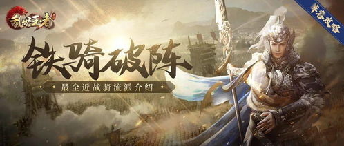 《诛天大主宰》短剧在线观看，天尊，探寻神秘力量的终极篇章（91集深度解析）短剧在线观看，天尊全集短剧在线观看